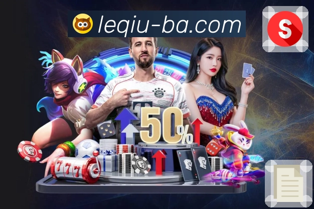 体育比赛直播不断档，就在 乐球直播。